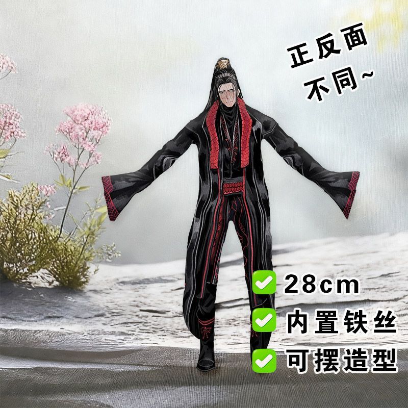 Funny Limbus Company Yi sang   - Supply Event ulasan dan harga